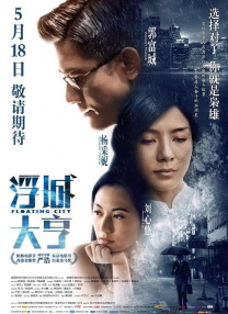 电影在线播放 欲望岛