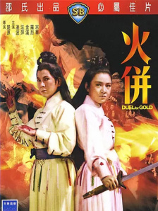 亚洲伦理电影网